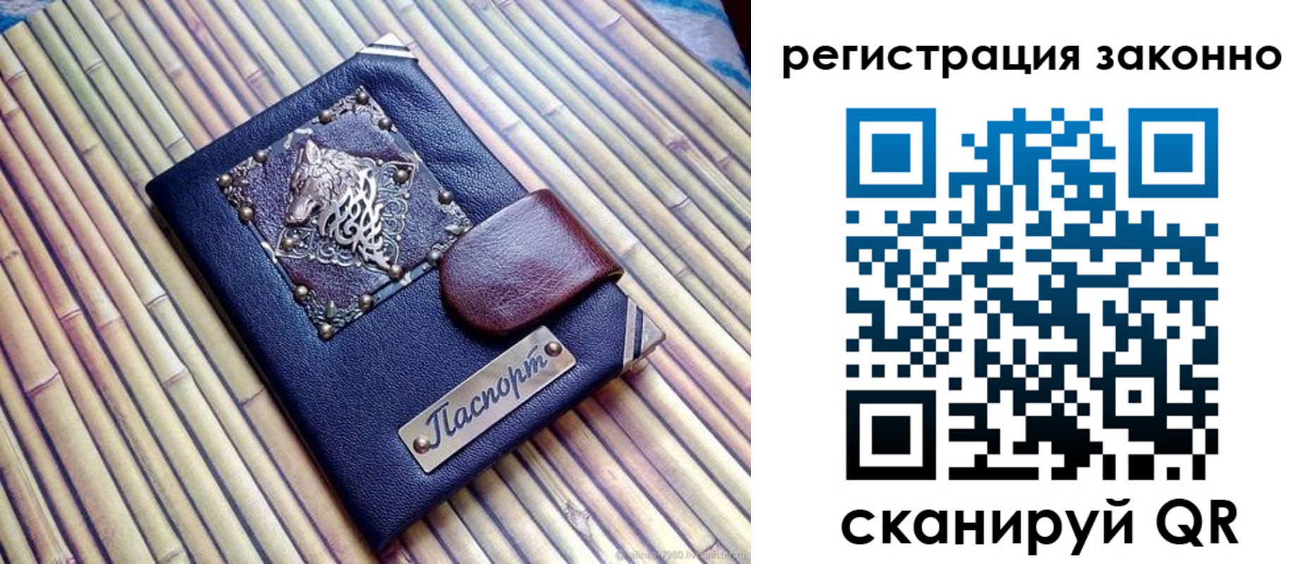 прописка в квартире в Ялуторовске