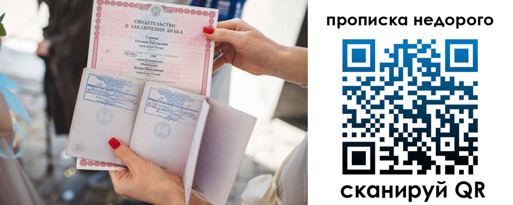 прописка в квартире в Ялуторовске