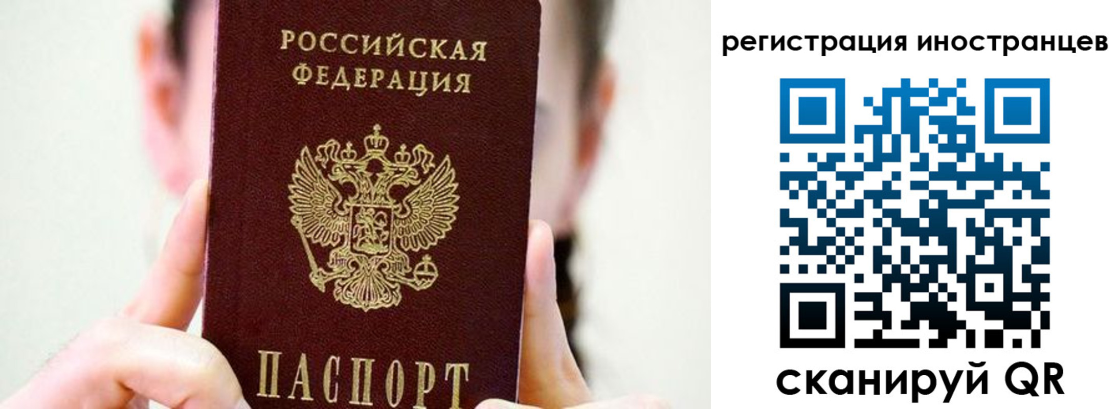 прописка штамп в Ялуторовске
